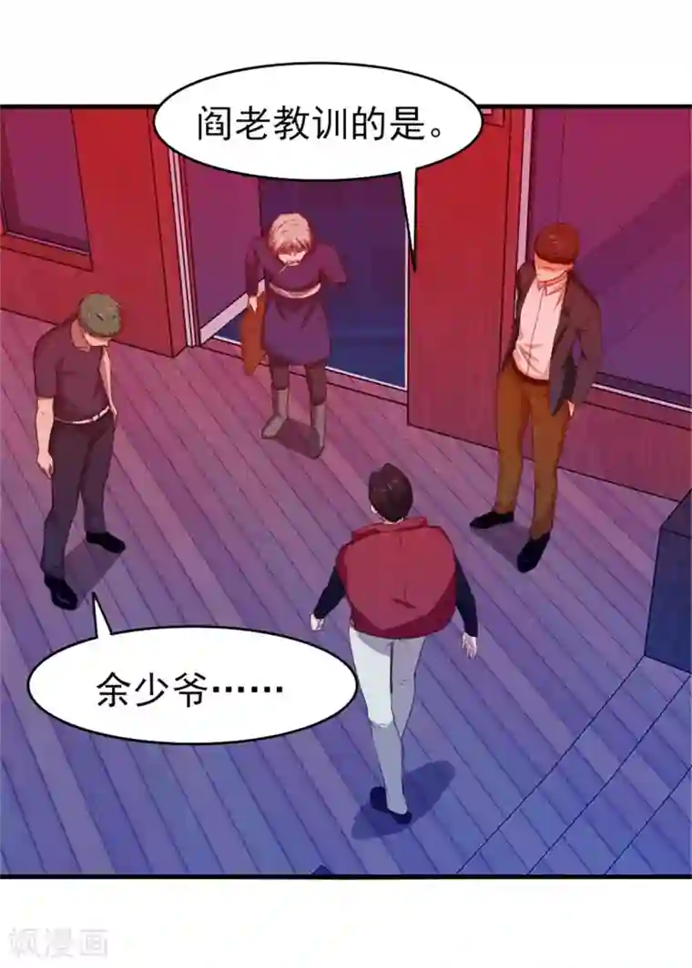 我和26岁美女房客第199话 积分任务