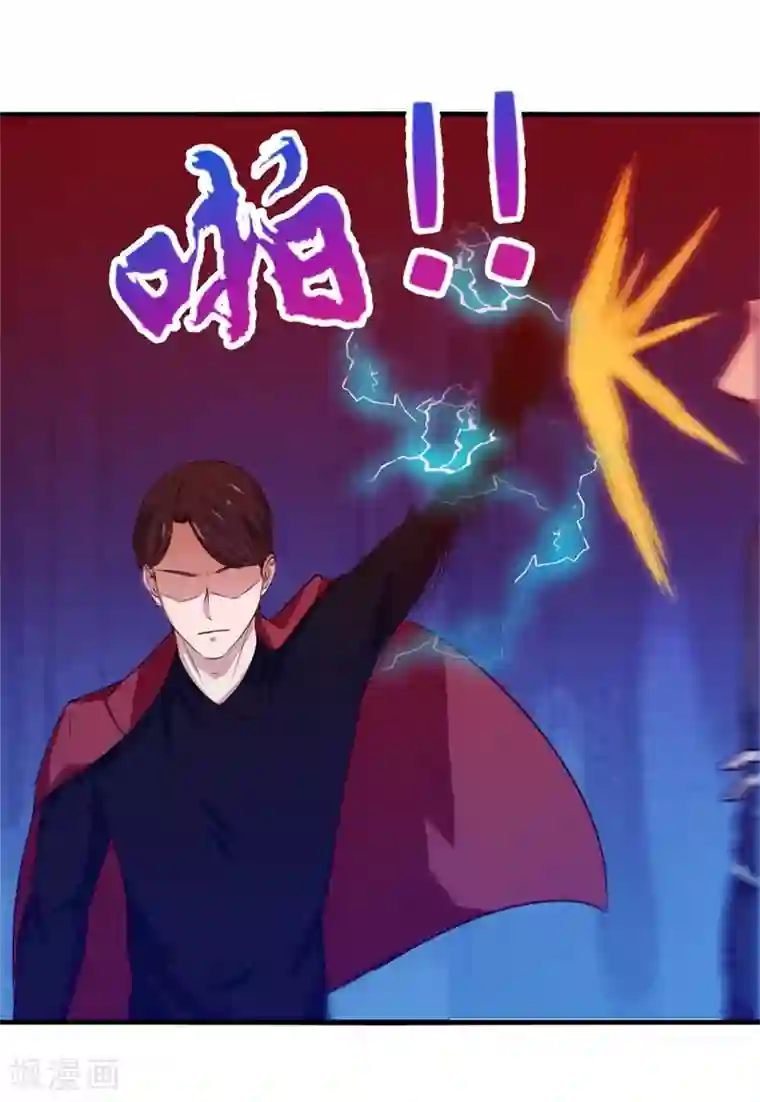 我和26岁美女房客第199话 积分任务