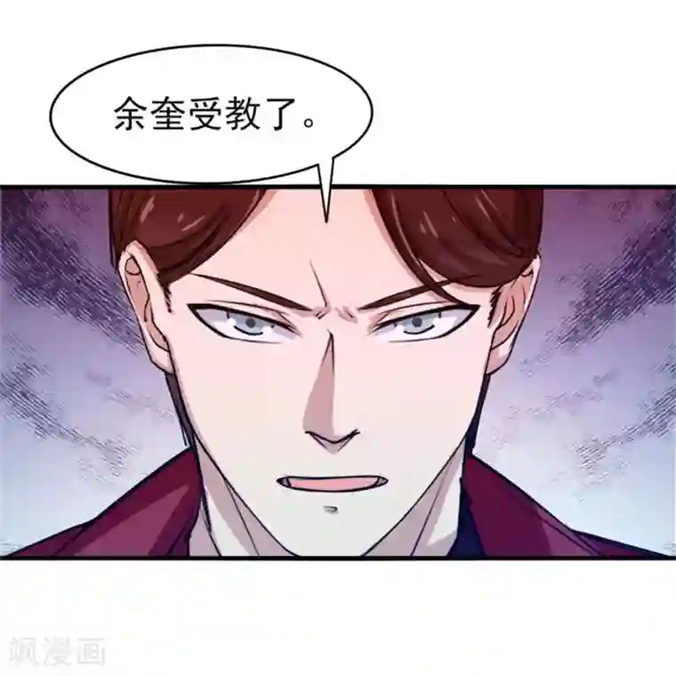 我和26岁美女房客第199话 积分任务