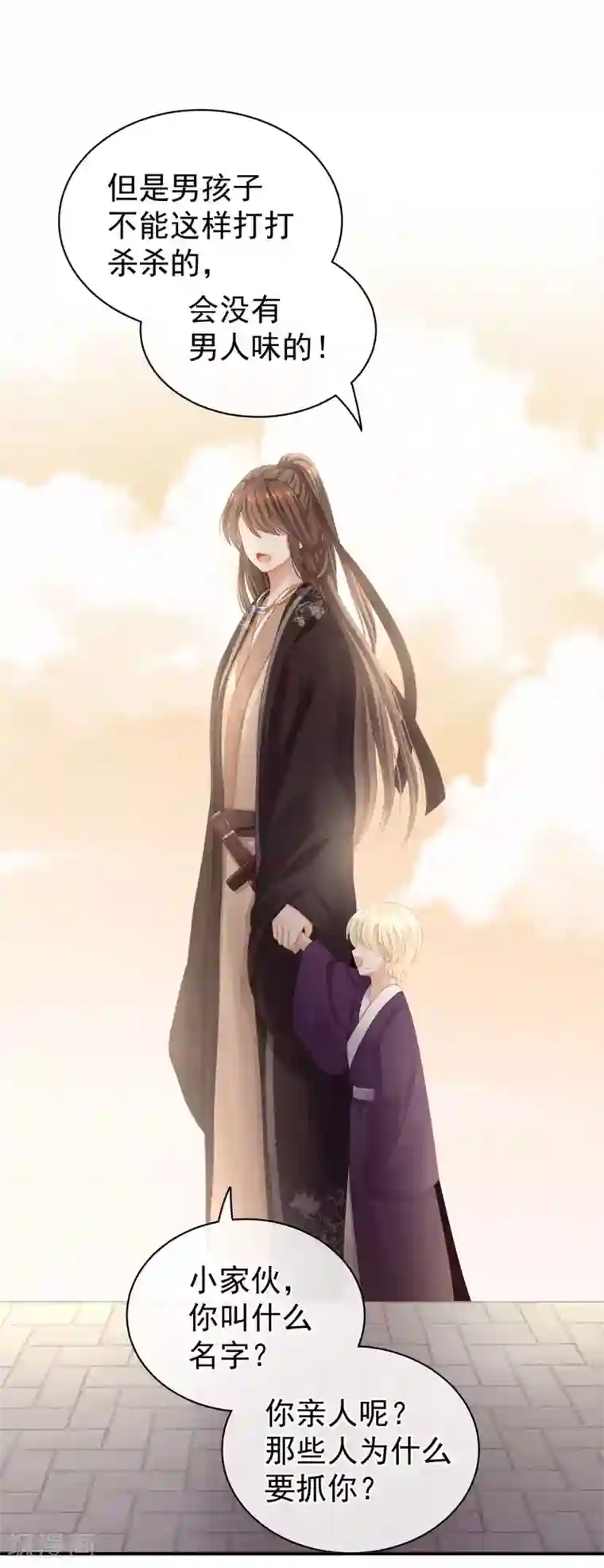 女帝的后宫第105话 喜当爹！