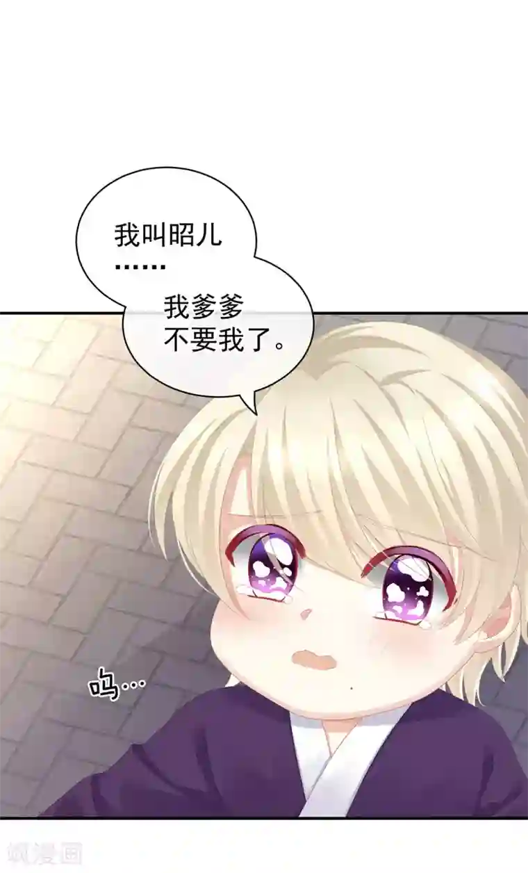 女帝的后宫第105话 喜当爹！