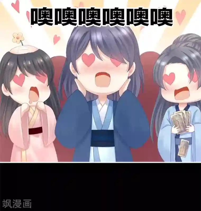 女帝的后宫第105话 喜当爹！