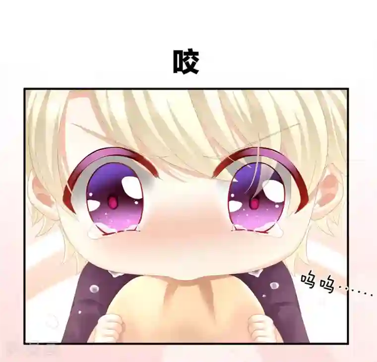 女帝的后宫第105话 喜当爹！