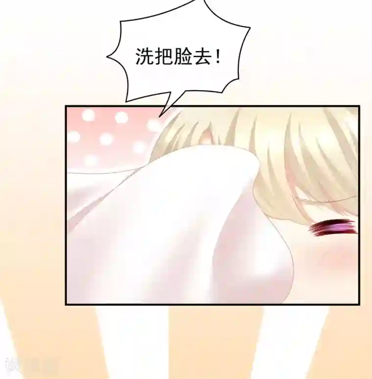 女帝的后宫第105话 喜当爹！