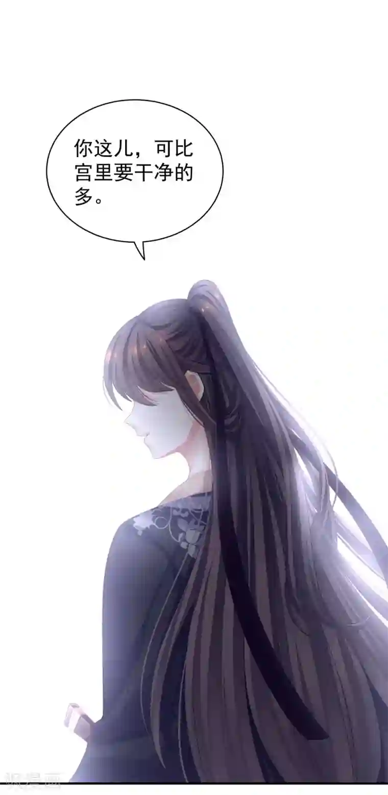 女帝的后宫第105话 喜当爹！