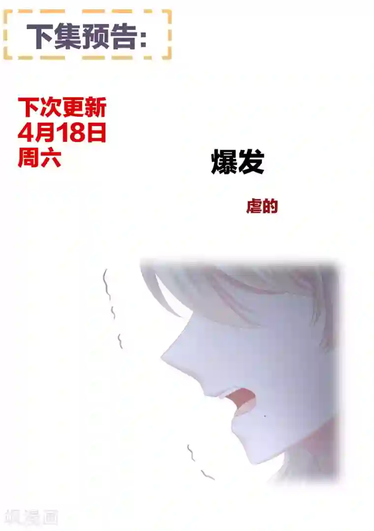 女帝的后宫第105话 喜当爹！
