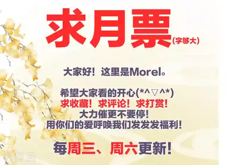 女帝的后宫第105话 喜当爹！