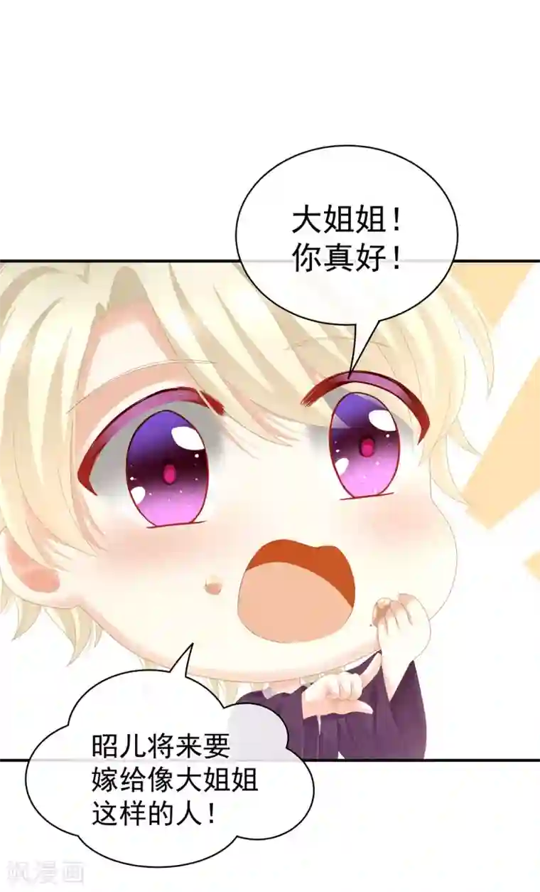 女帝的后宫第105话 喜当爹！