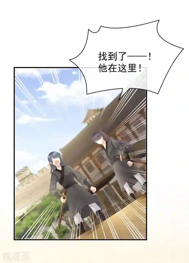 女帝的后宫第105话 喜当爹！