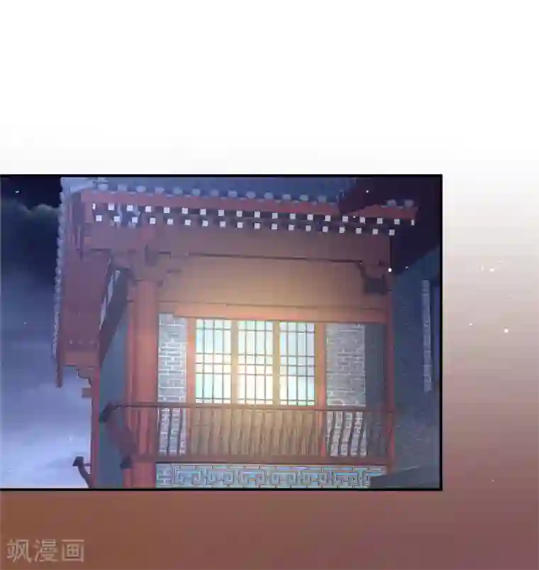 女帝的后宫第106话 爆发