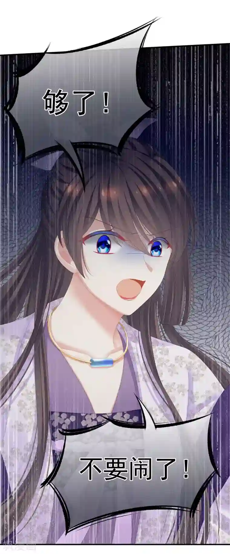 女帝的后宫第106话 爆发