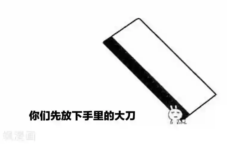 女帝的后宫第106话 爆发