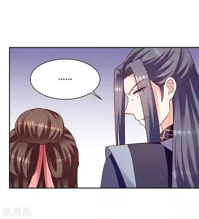 蛇蝎不好惹：弃后也妖娆第115话2 谁动了玉玺？