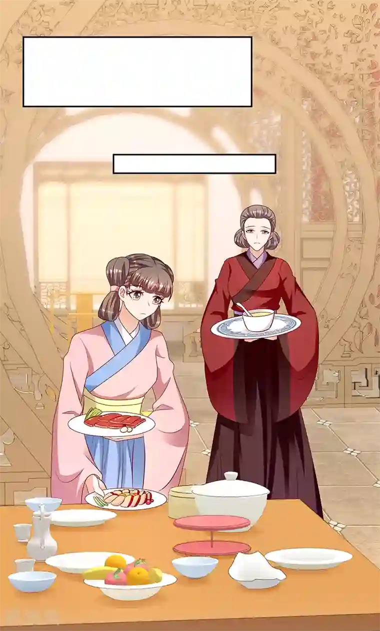 蛇蝎不好惹：弃后也妖娆第115话2 谁动了玉玺？