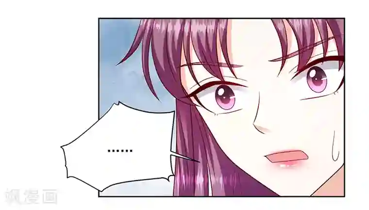 蛇蝎不好惹：弃后也妖娆第116话1 你有这个命吗？