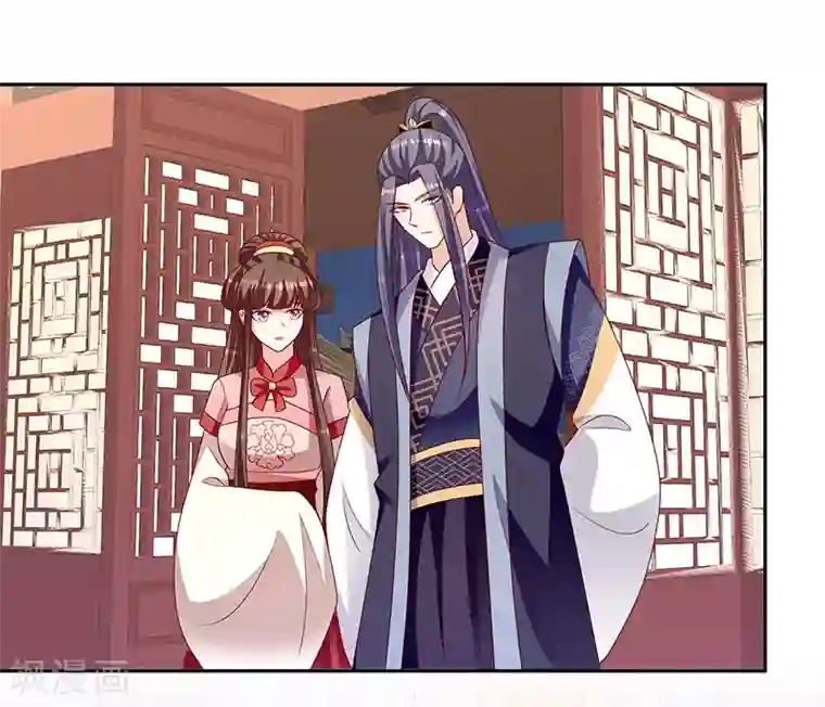 蛇蝎不好惹：弃后也妖娆第116话1 你有这个命吗？