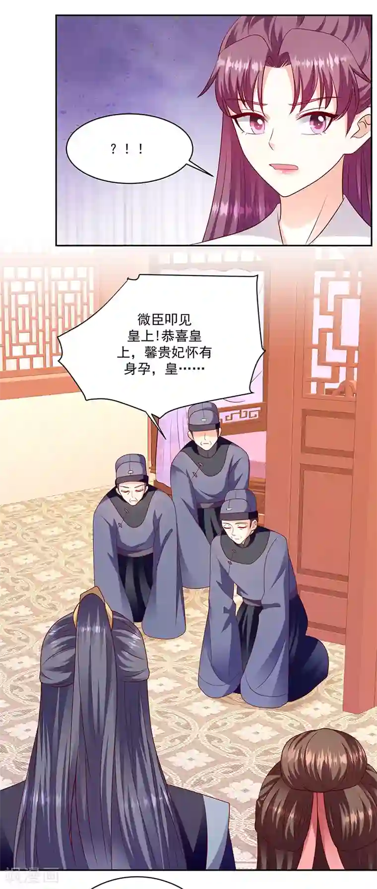 蛇蝎不好惹：弃后也妖娆第116话1 你有这个命吗？