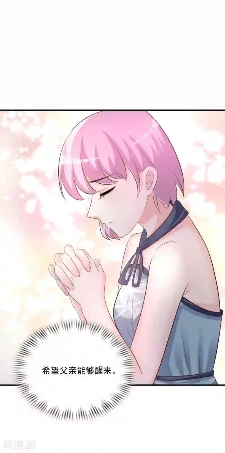 最强桃花运第70话 对我妹妹下手？？？