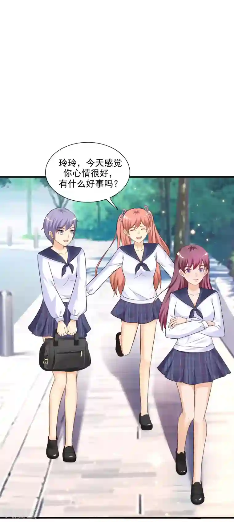 最强桃花运第70话 对我妹妹下手？？？