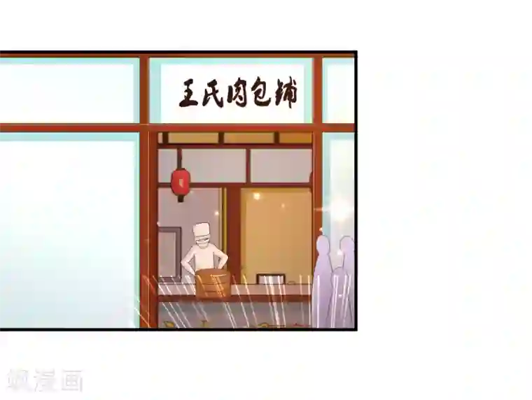 最强桃花运第70话 对我妹妹下手？？？