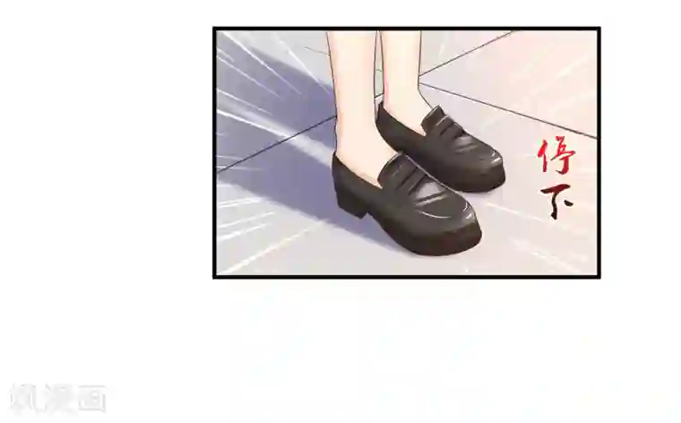 最强桃花运第70话 对我妹妹下手？？？