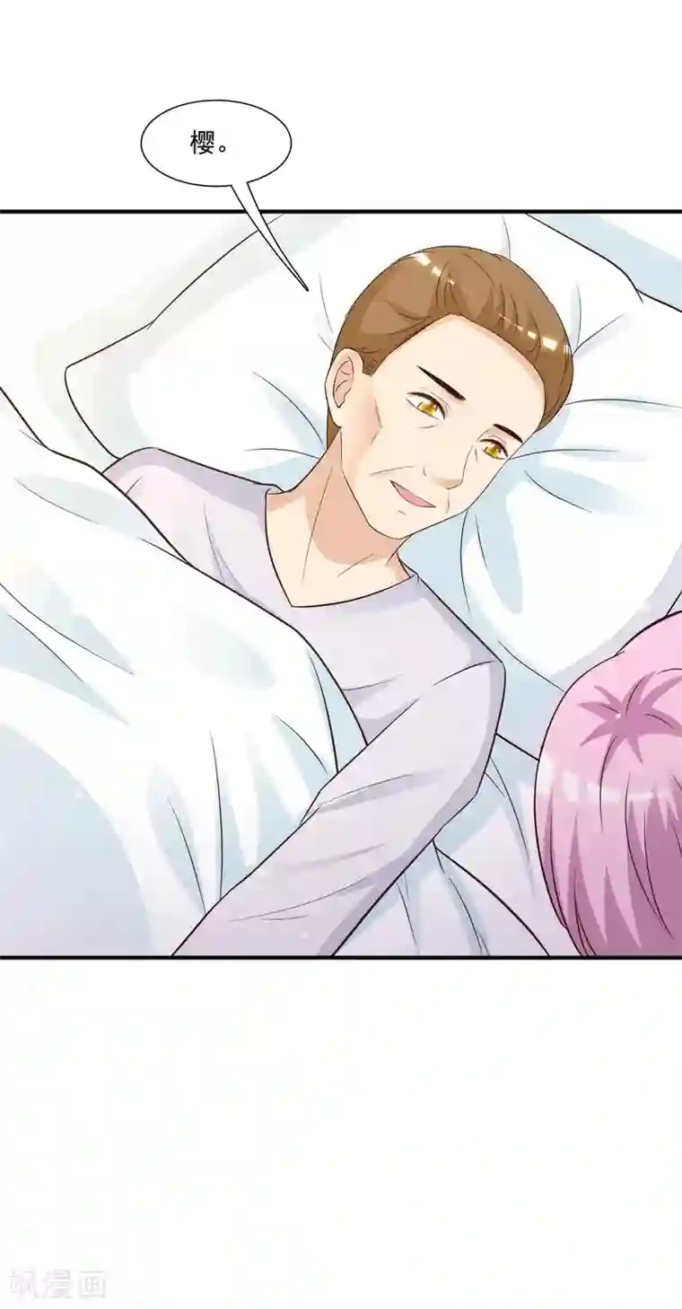 最强桃花运第70话 对我妹妹下手？？？