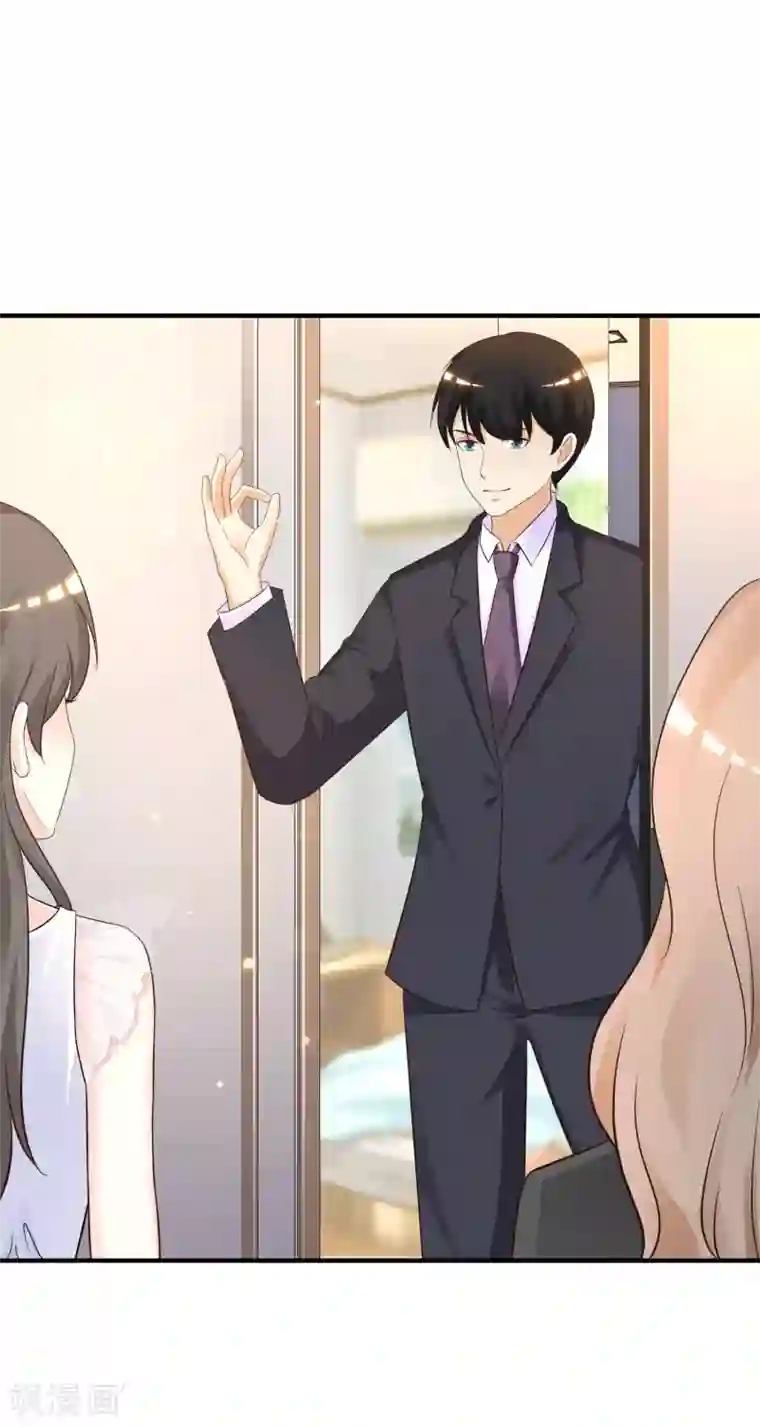 最强桃花运第70话 对我妹妹下手？？？