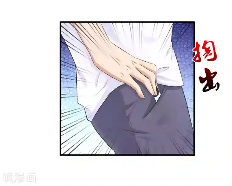 最强桃花运第71话 就这样送人头？？？