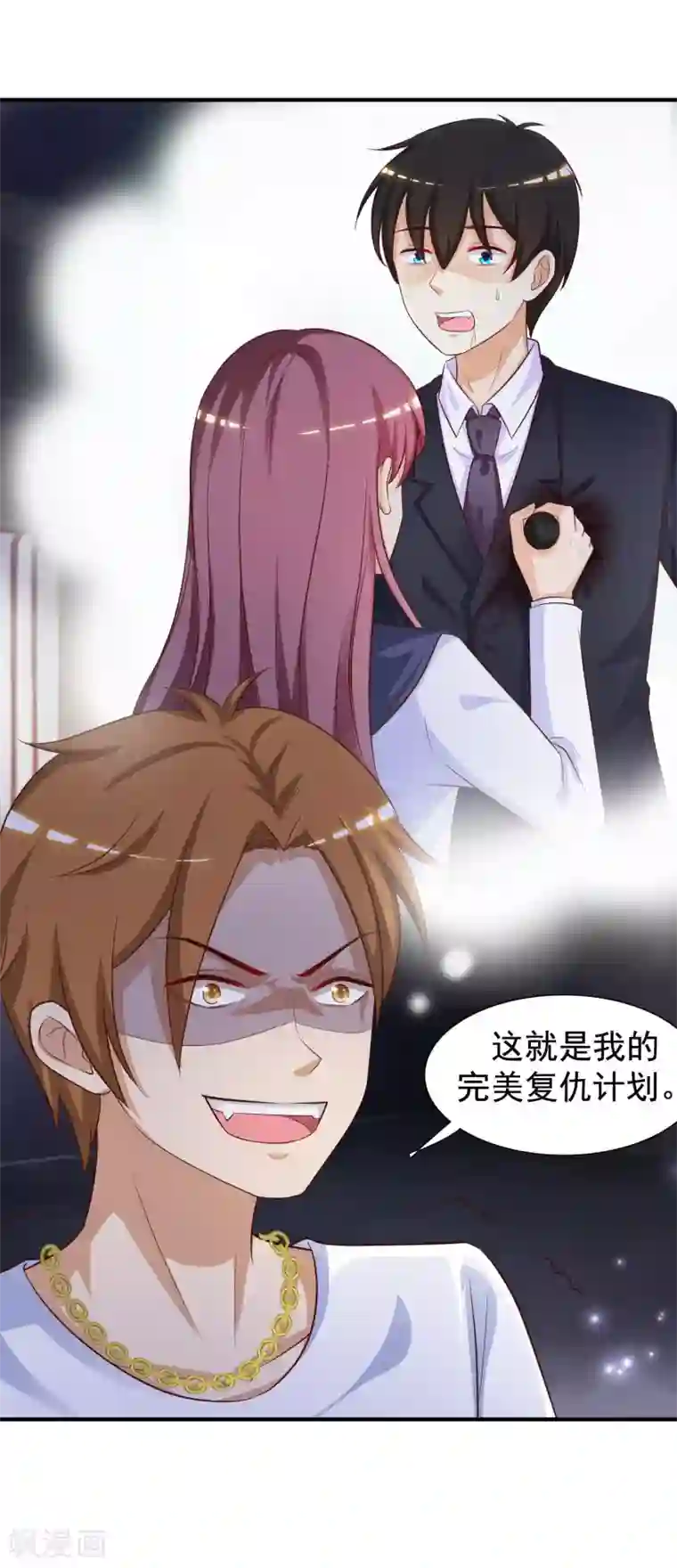 最强桃花运第71话 就这样送人头？？？