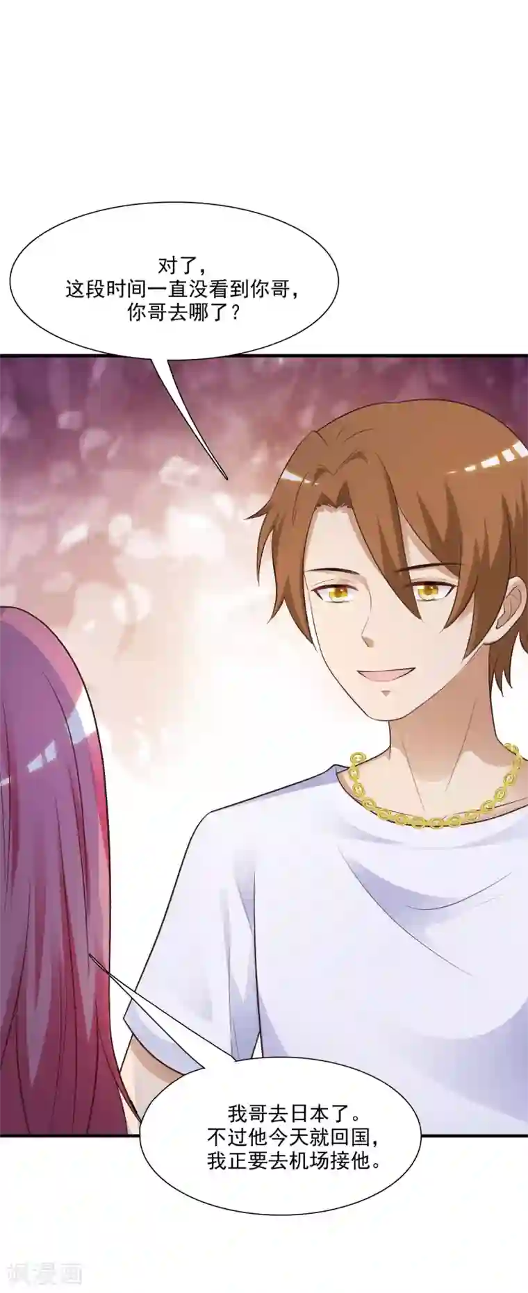 最强桃花运第71话 就这样送人头？？？