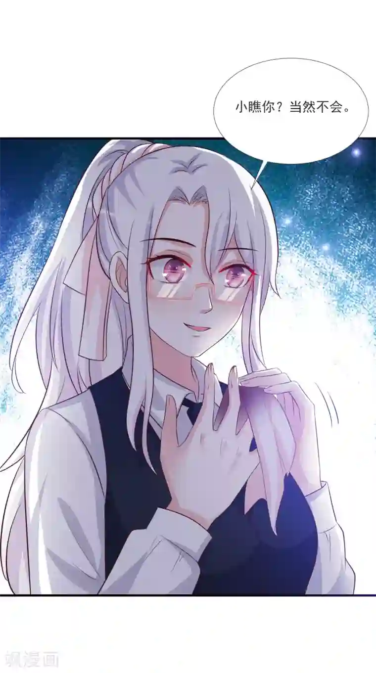 最强桃花运第71话 就这样送人头？？？