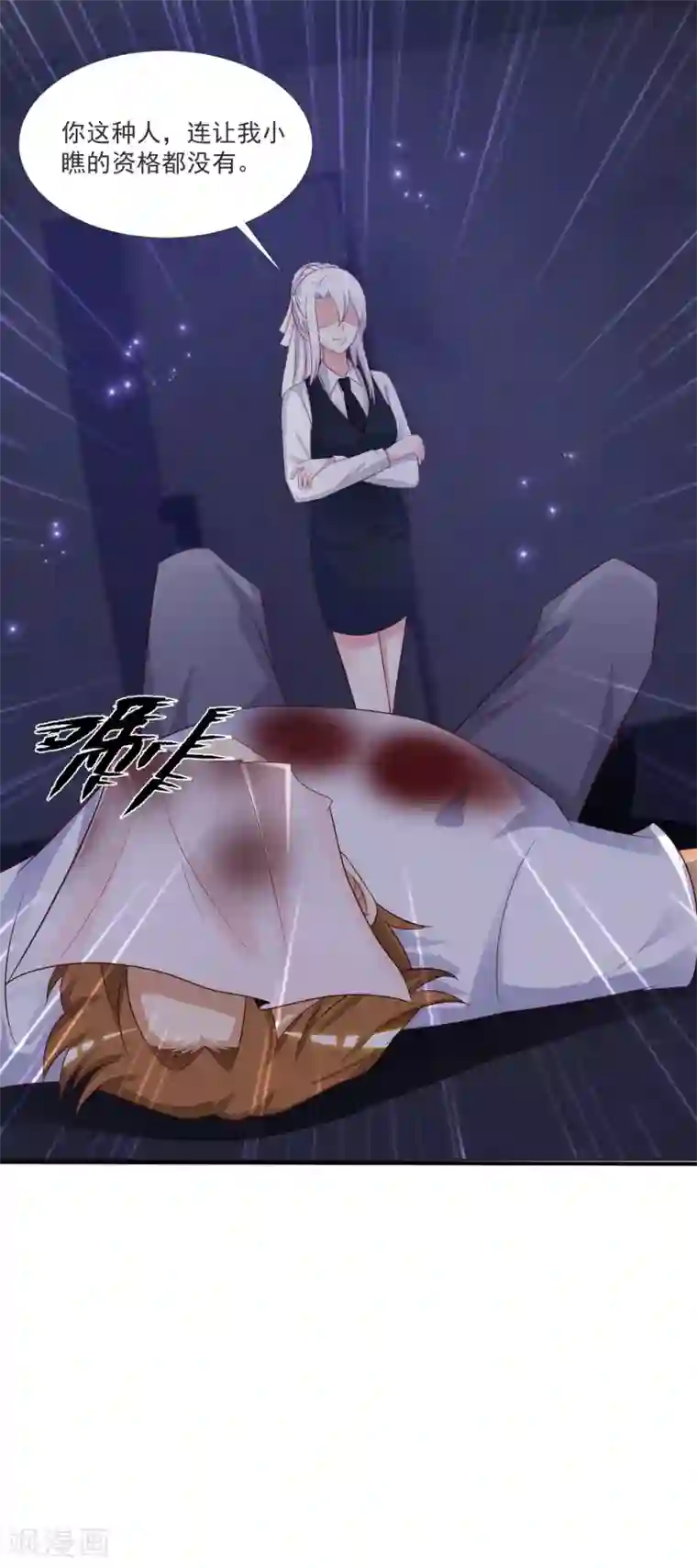 最强桃花运第71话 就这样送人头？？？