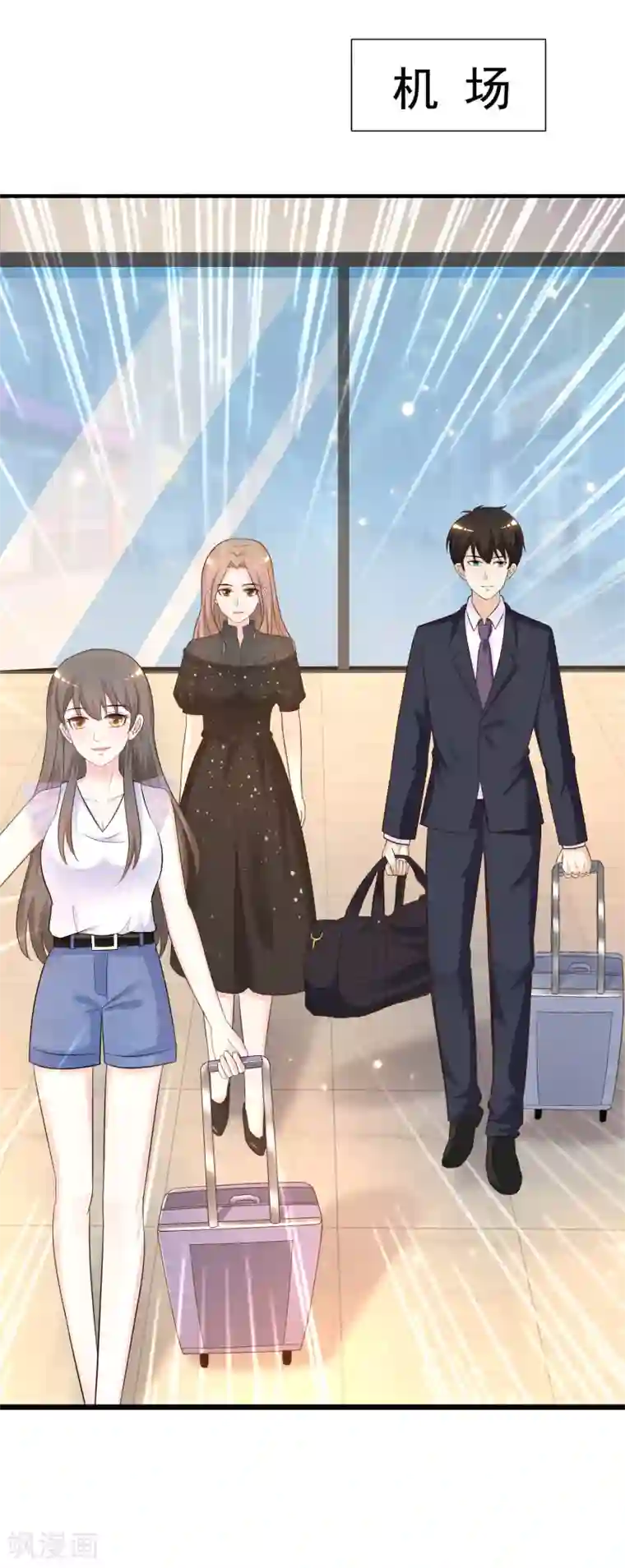 最强桃花运第71话 就这样送人头？？？