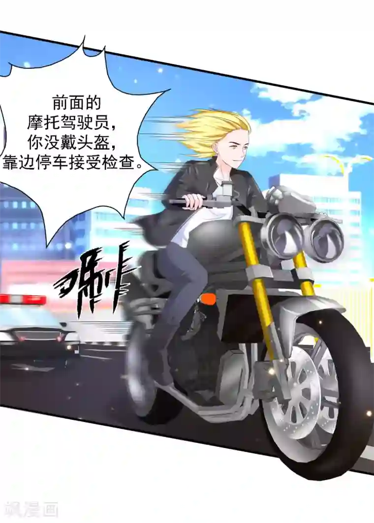 最强桃花运第72话 魅奴中的特等品？？？