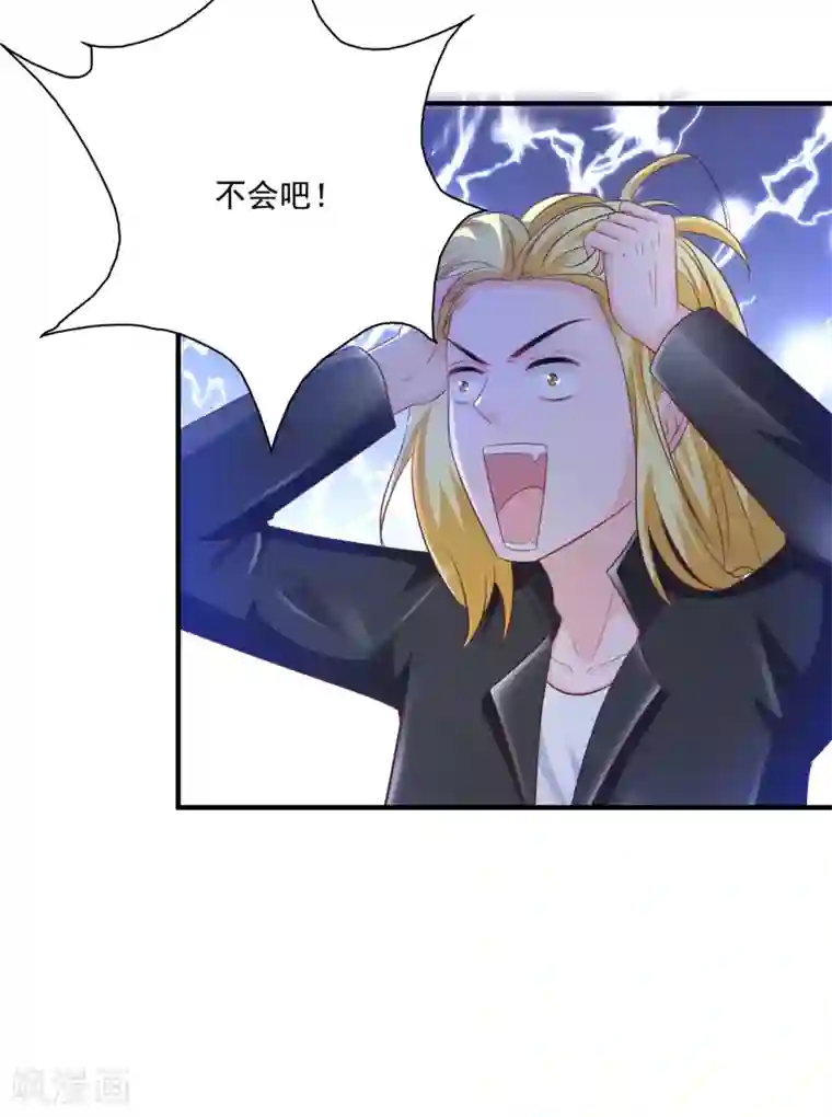 最强桃花运第72话 魅奴中的特等品？？？