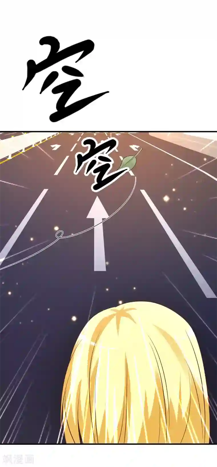 最强桃花运第72话 魅奴中的特等品？？？