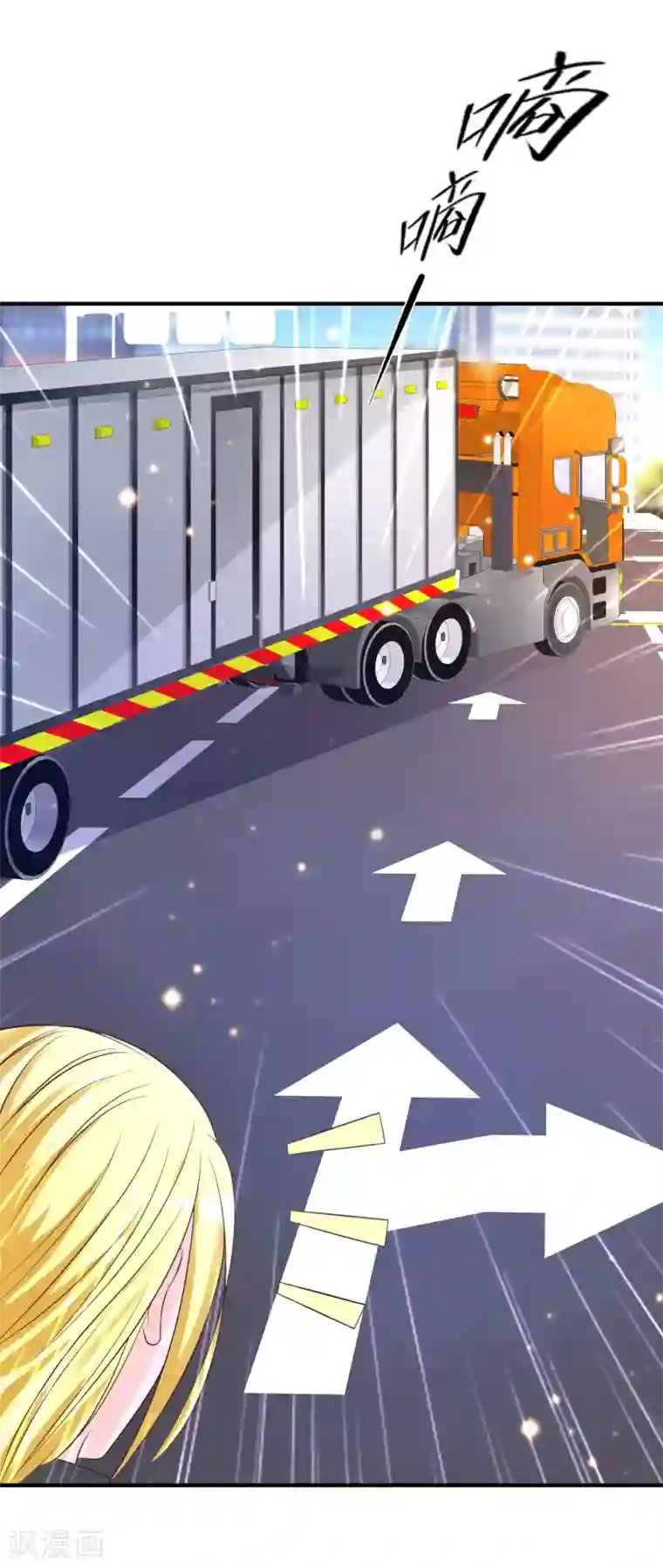 最强桃花运第72话 魅奴中的特等品？？？