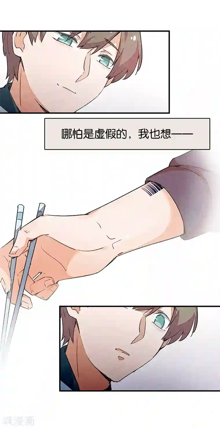 百诡谈第10话4 如果我明天将要死去