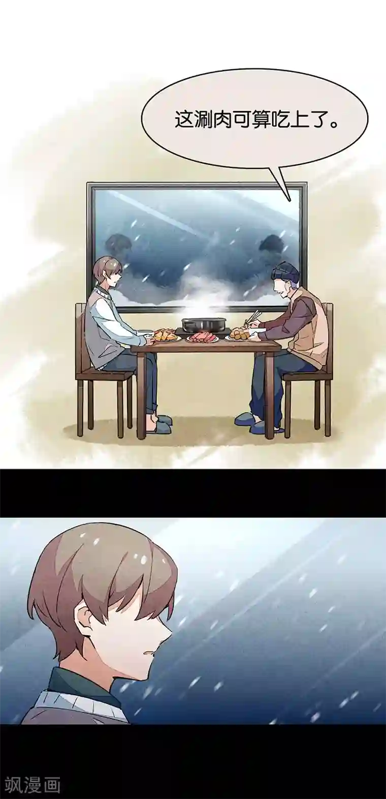 百诡谈第10话4 如果我明天将要死去