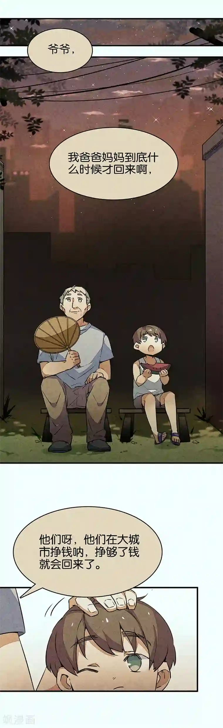 百诡谈第10话4 如果我明天将要死去