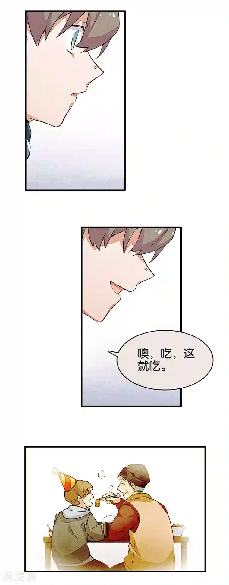 百诡谈第10话4 如果我明天将要死去