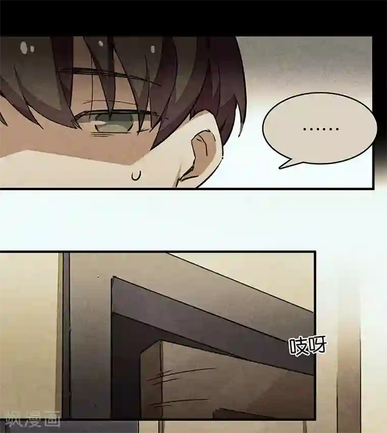 百诡谈第10话4 如果我明天将要死去