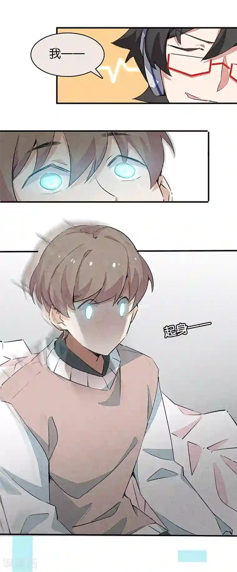 百诡谈第10话5 如果我明天将要死去小番外