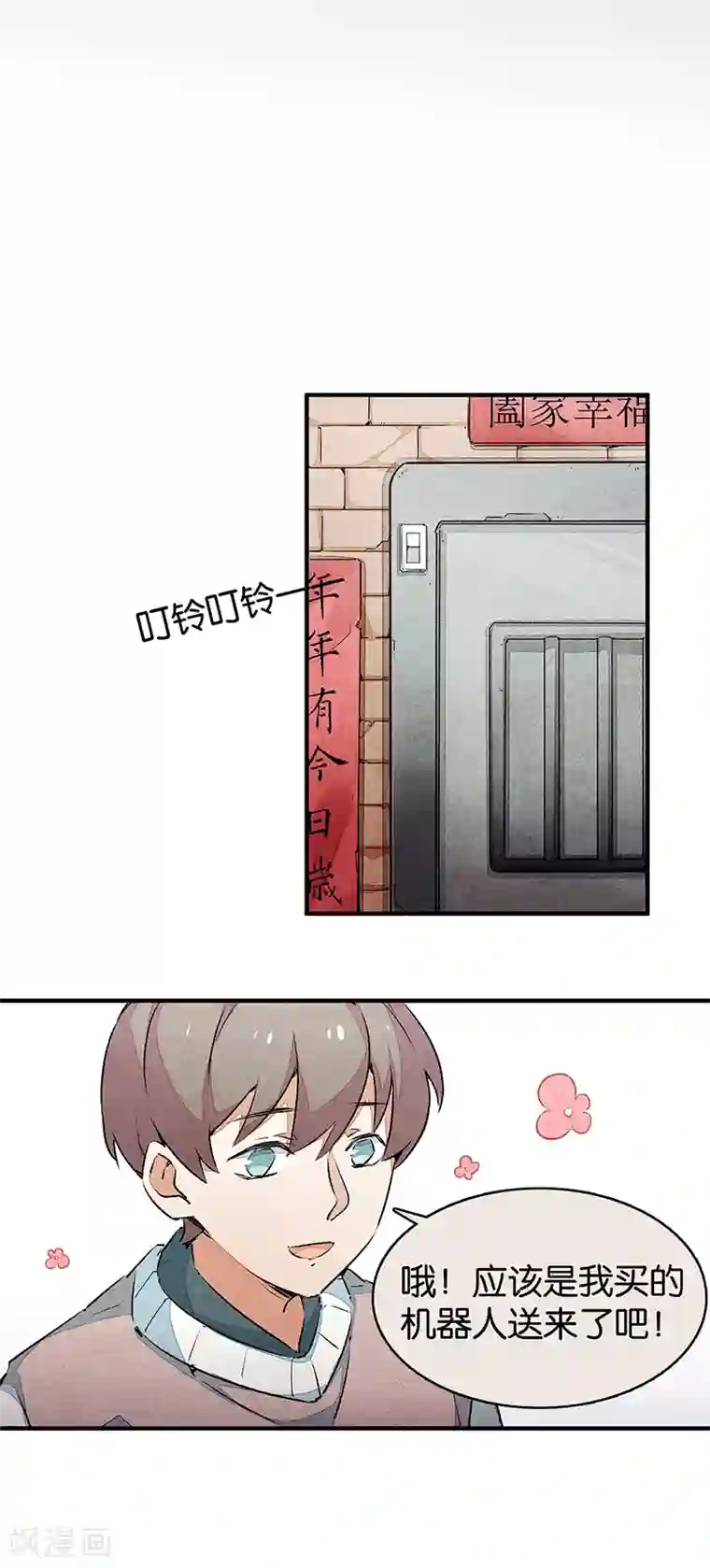 百诡谈第10话5 如果我明天将要死去小番外