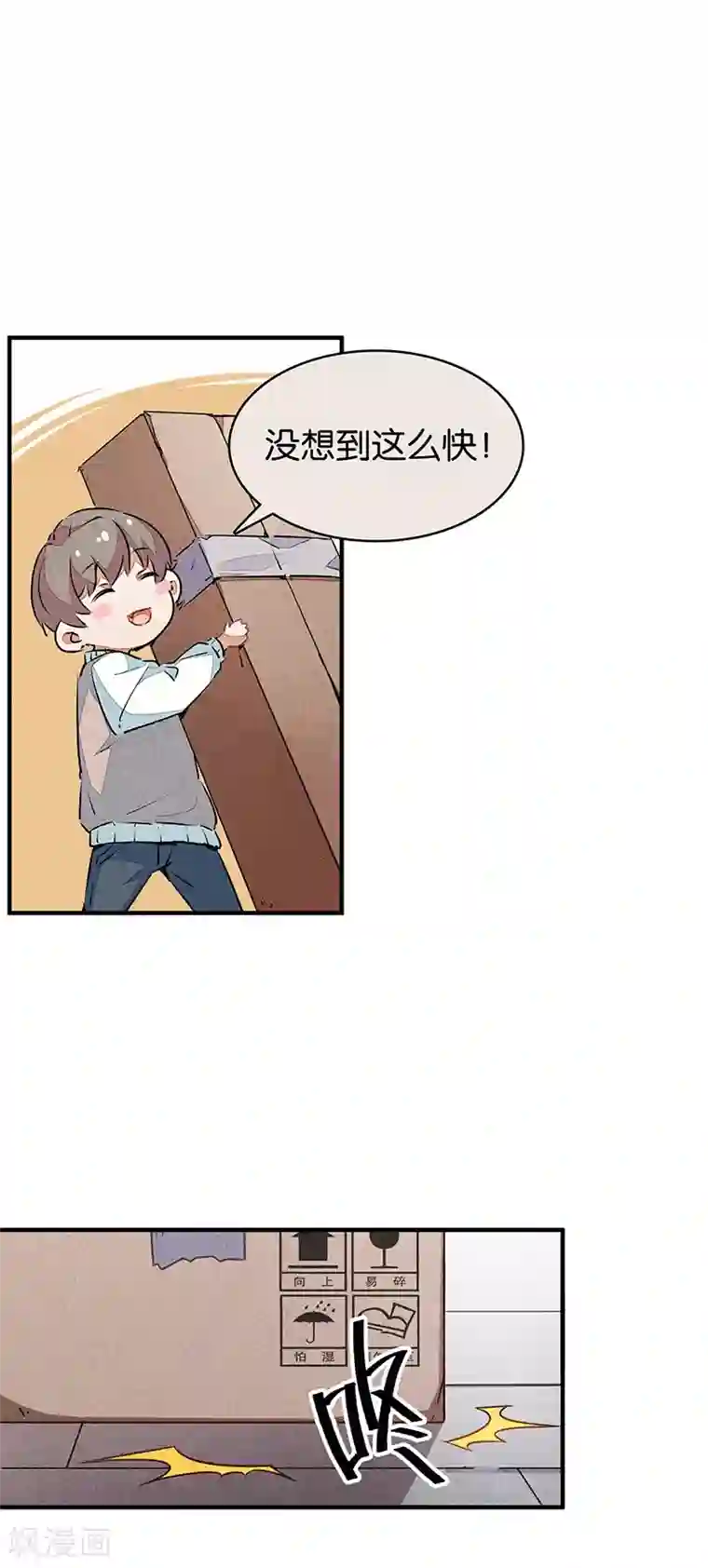 百诡谈第10话5 如果我明天将要死去小番外