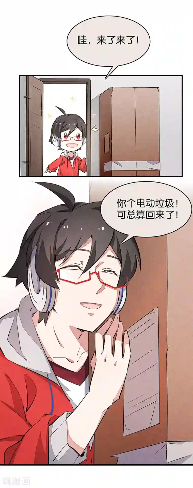 百诡谈第10话5 如果我明天将要死去小番外