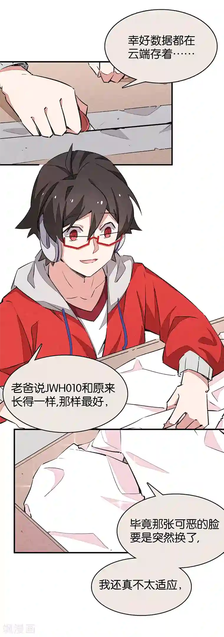 百诡谈第10话5 如果我明天将要死去小番外