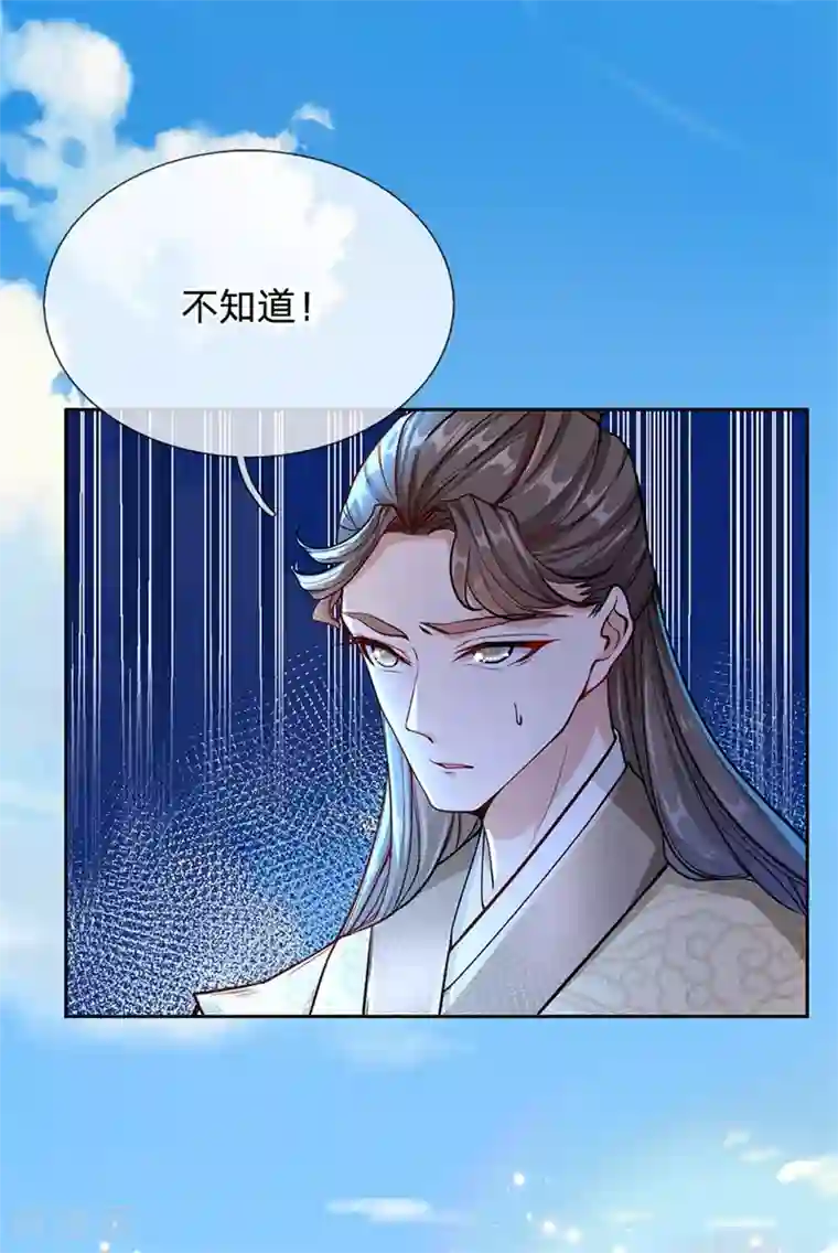 猎奇漫画《爱的供养》自来水之污