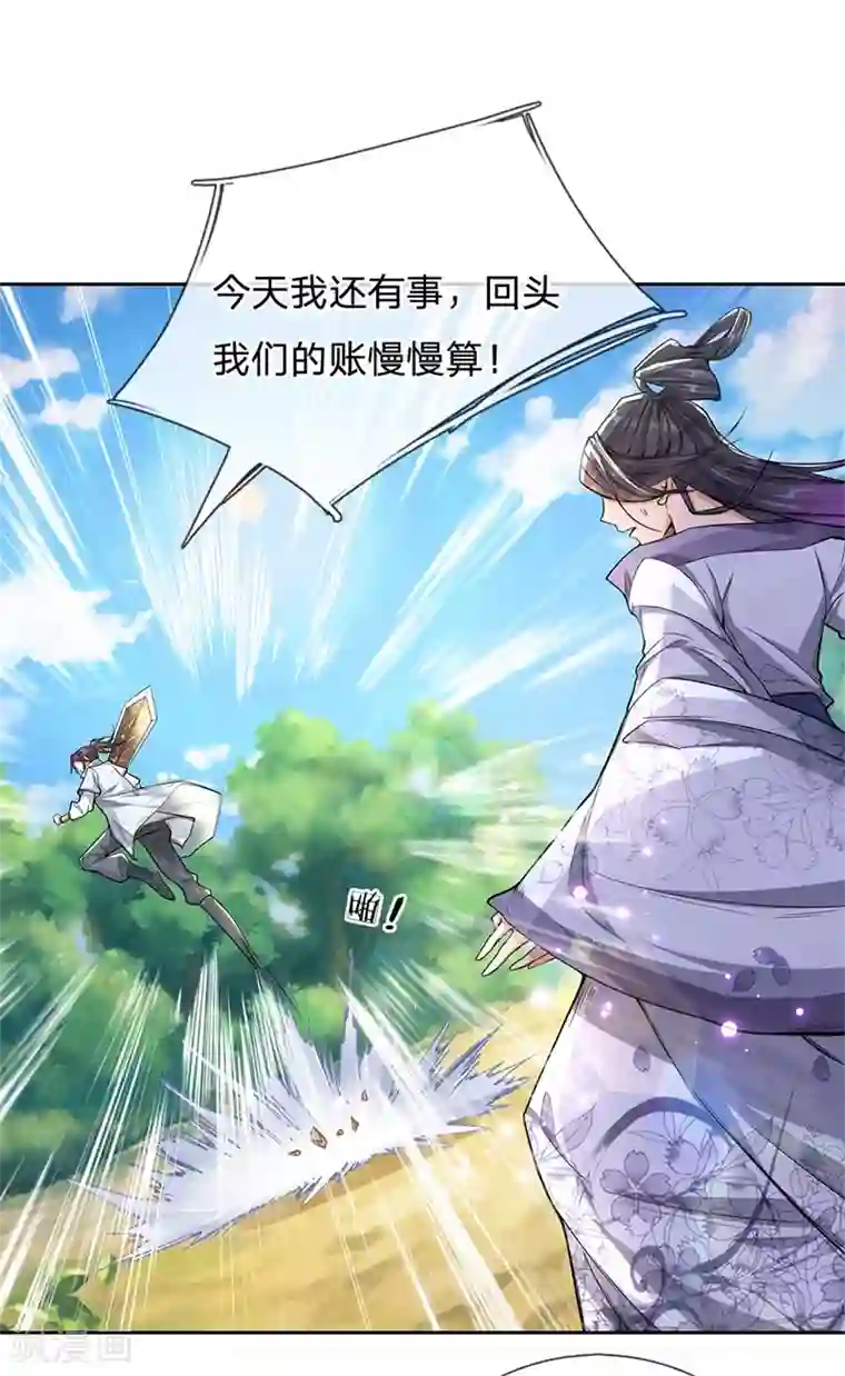 猎奇漫画《爱的供养》自来水之污