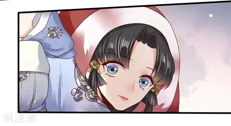 嫡女娇妃第9话 这个人我带走了